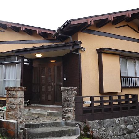 New Open『天然温泉』芦ノ湖畔の完全貸切別荘 Хаконе Екстер'єр фото